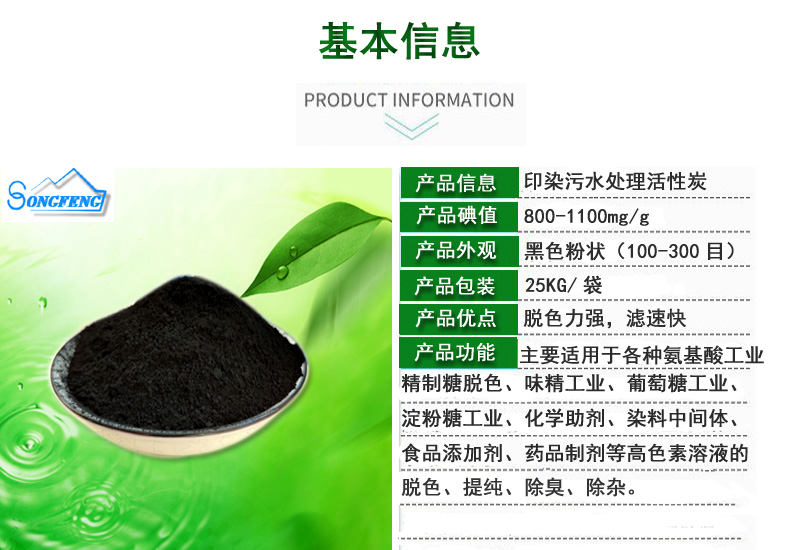 ľ�|(zh��)����̿/ӡȾ�û���̿/�S��