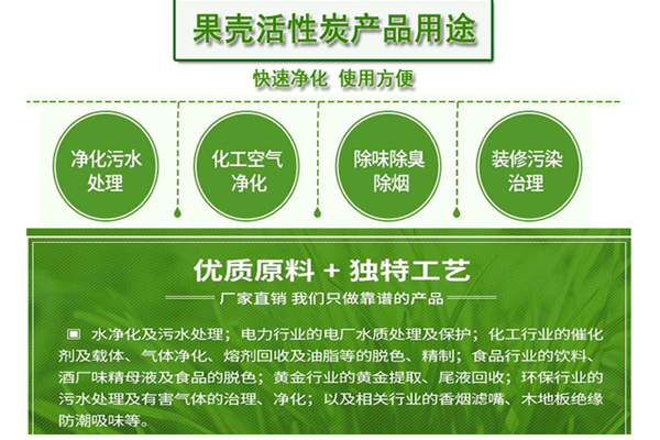 ����|Ҭ����ˮ����̿�V�ϏS(ch��ng)����;