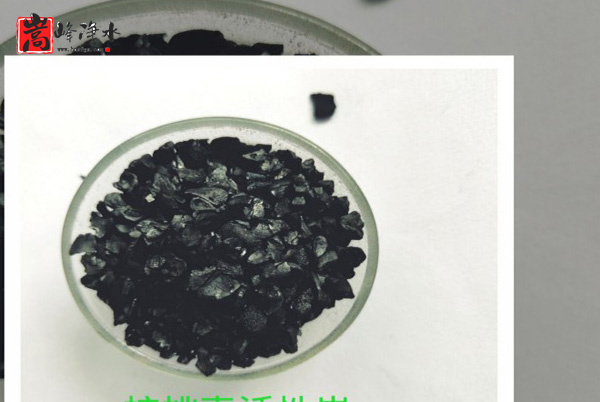  ú�|(zh��)�������̿|�Ӛ�|����|Ҭ��|��ˮ|����̿�V��|�S��