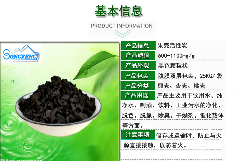 ����|Ҭ��|��ˮ|����̿|��ˮ|�V��|�S��