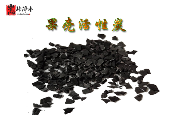 果殼|顆粒|凈水|椰殼|價格|活性炭|濾料|廠家|發(fā)貨|效果|生產(chǎn) 果殼|顆粒|凈水|椰殼|價格|活性炭|濾料|廠家|發(fā)貨|效果|生產(chǎn)