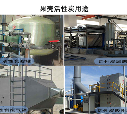 ����|Ҭ��|�Ӛ�|����̿|��ˮ|����̿|�S��|�r��|ʹ��Ч��