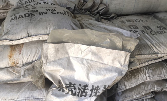 ����|Ҭ��|ľ�||��ˮ|����̿|�S��