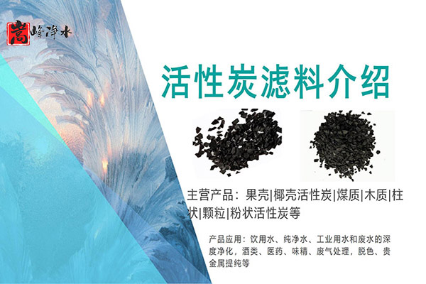 Ҭ�������̿������ˮ���՚���������,��������̿,��ˮ����̿,ú�|(zh��)�������̿,Ҭ������̿��̿�V��,����̿