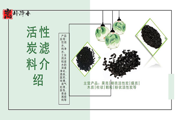 ���������ú�|(zh��)����̿,ú�|(zh��)�������̿,��������̿,����̿�V��,����̿�r(ji��)��