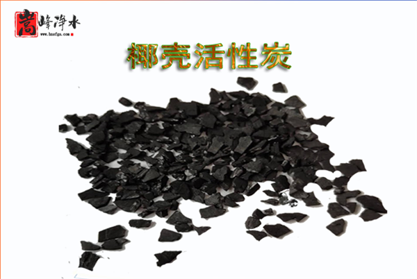 Ҭ������̿����(j��ng)��(j��)�h(hu��n)���ă�ˮ�x��,��������̿,��ˮ����̿,ú�|(zh��)�������̿,Ҭ������̿