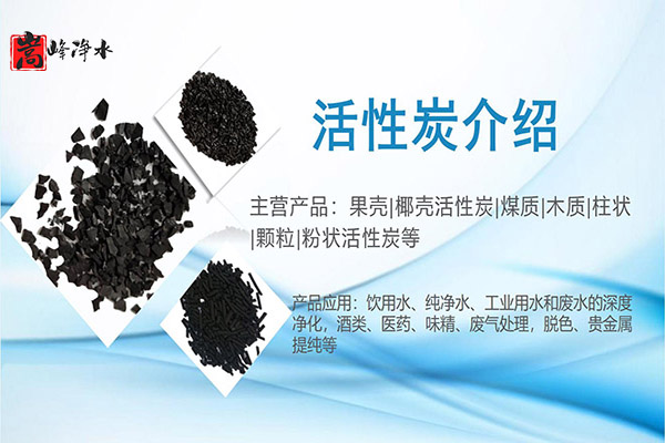 ����̿���������ˮ�|��������,��������̿,��ˮ����̿,ú�|�������̿,Ҭ������̿