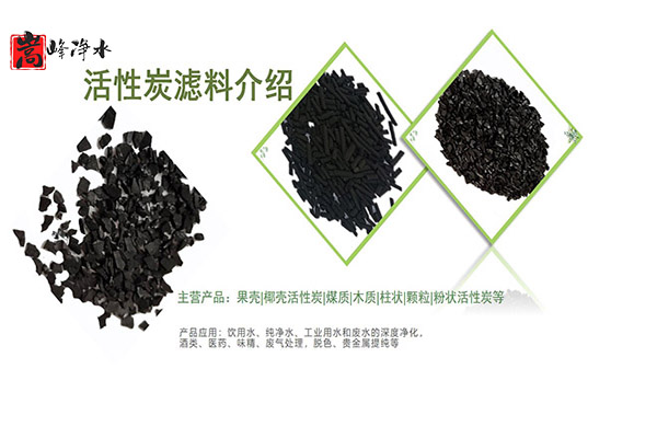 ʯ�����û���̿��ˮ̎���е���Ҫ����,ú�|(zh��)�������̿,��������̿,����̿�V��,����̿�r��