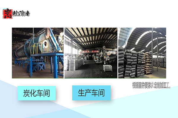 ���Ϻ��(y��ng)ľ�|(zh��)�۠����̿,��������̿,��ˮ����̿,ú�|(zh��)�������̿,Ҭ������̿