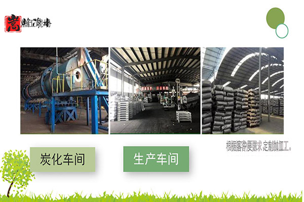 ��(du��)����̿�^(gu��)�V��ďUˮ̎���������ŷŘ�(bi��o)��(zh��n)�M(j��n)�з���,��������̿,ľ�|(zh��)����̿?j��)r(ji��)��,ľ�|(zh��)����̿���a(ch��n),����̿�V��,����̿ ​,