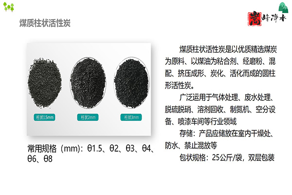 ú�|(zh��)�������̿�Ī�(d��)�؃�(y��u)���c��(y��ng)���I(l��ng)��,�iɰ�V��,�oú���V��,ú�|(zh��)����̿,��������̿,ľ�|(zh��)����̿