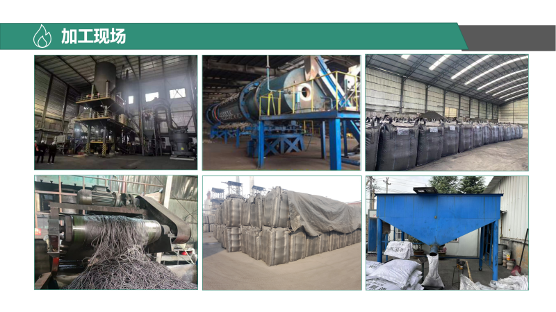 ������Ҭ�����ߵ�ֵ����ˮ��ˮ̎�����ԁ�ˮ����������̿�V�ϏS�Ҽӹ��F(xi��n)��(ch��ng)�D