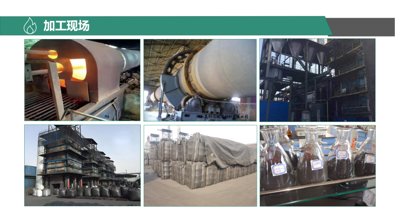 ������Ҭ�����ߵ�ֵ����ˮ��ˮ̎�����ԁ�ˮ����������̿�V�ϏS�Ҽӹ��F(xi��n)��(ch��ng)�D