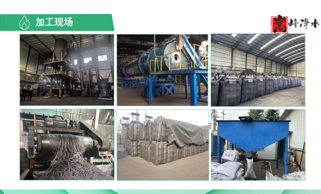 ������Ҭ�����ߵ�ֵ����ˮ��ˮ̎�����ԁ�(l��i)ˮ����������̿�V�ϏS�ң��ӹ��D