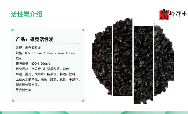 ������Ҭ�����ߵ�ֵ����ˮ��ˮ̎�����ԁ�ˮ����������̿�V�ϏS�ң���(y��u)�c(di��n)�D