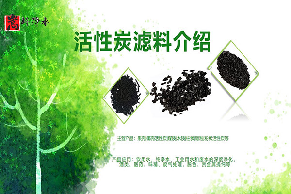 Ҭ�����������ߵ�ֵ����ˮ̎�����ԁ�ˮ����������̿���o��ú�V�ϣ��S�ң�����(y��ng)�̈D